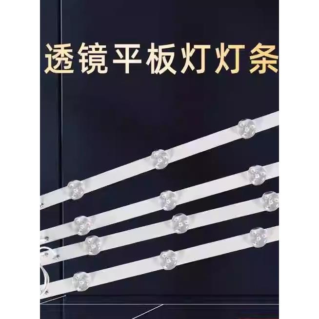 led长条灯芯平板灯厨房铝扣板浴霸灯300X600X1200LED集成吊顶配件