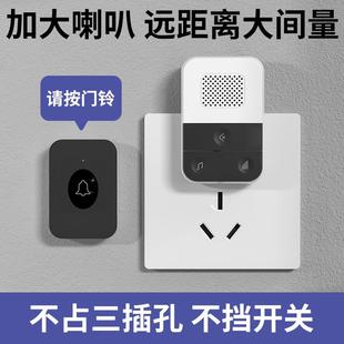 门铃无线遥控家用一拖二一拖三远距离大音量老人呼叫器 2024新款