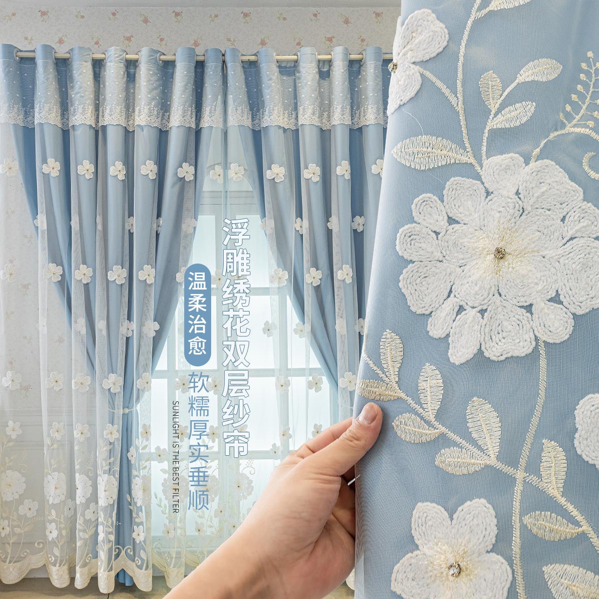2025新款柯桥全屋定制窗帘遮光布纱一体绣花双层浮雕客厅卧室成品