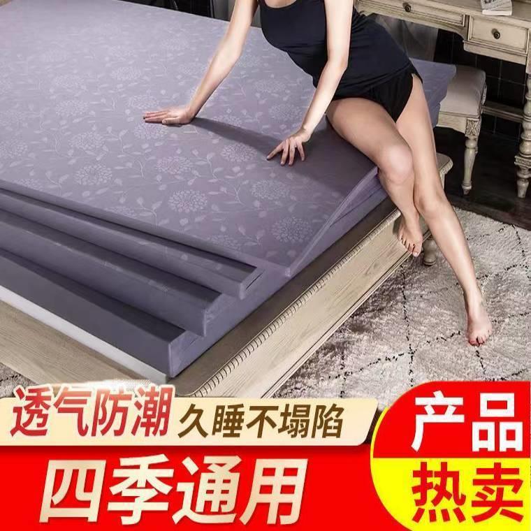 加厚高密度海绵床垫家用租房单人床垫学生宿舍双人床垫加硬海绵垫
