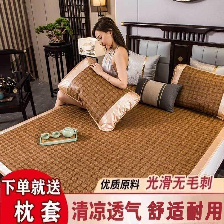 叁亿精选艾草冰丝凉席三件套2025新款天然藤席夏季家用床垫软席子