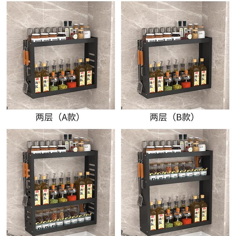 厨房置物架新款壁挂式墙上免打孔调味料架浴室洗手间多层收纳储物