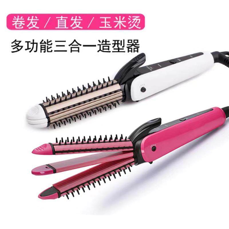 三合一卷电卷棒直发器直卷多用电夹板大卷内扣浏海烫发卷发棒直板