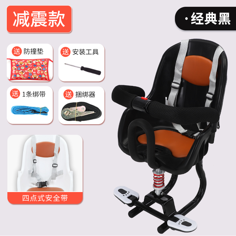 现货电动车儿童坐椅前置宝宝小孩电瓶车摩托车安座椅子前座爱玛通