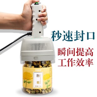 pro 现货S20 手持电磁感应封口机药瓶瓶盖蛋黄酥铝箔垫垫片密封口