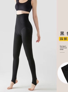 黛凡妮高腰收腹提臀压力瘦腿裤袜ZK102305