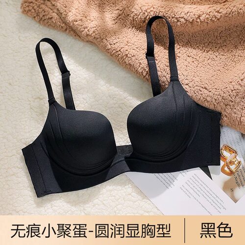 【粉丝专属】黛凡妮一片式半杯美背聚拢杯ZW55083