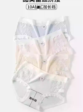 【粉红粉丝专享】黛凡妮亲肤裸感女裤ZDN62528