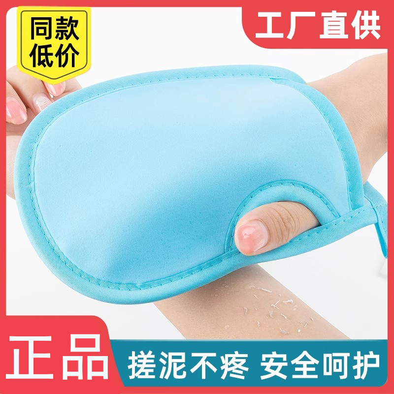 搓澡巾无痛搓灰家用搓泥神器手套