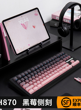 佐赫ZH870黑莓侧刻机械键盘蓝牙成品键盘电竞静音轴