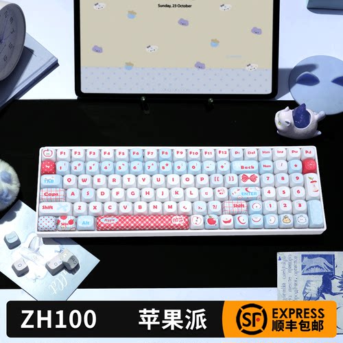 佐赫ZH100苹果派机械键盘