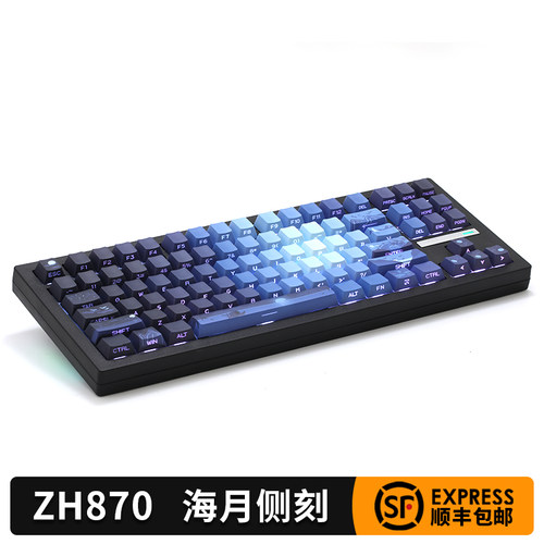 佐赫ZH870三模机械键盘海月侧刻