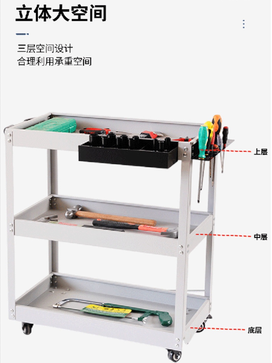 博临汽修工具车三层收纳架子车间工具小推车五金工具收纳柜零件车