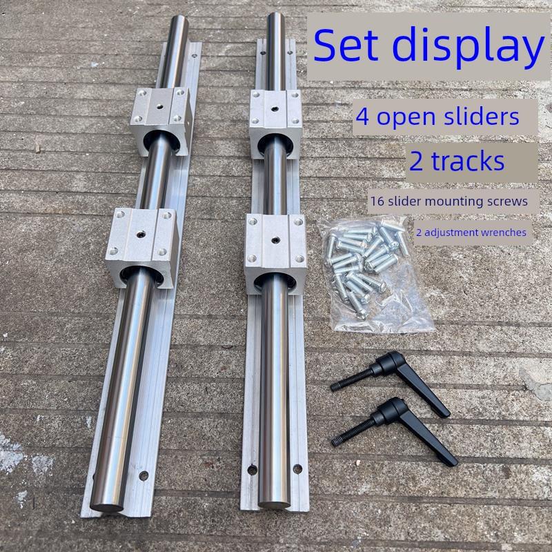 SBR铝托光轴重型滑轨直线导轨精密木工推台锯平移门圆棒轨道滑块