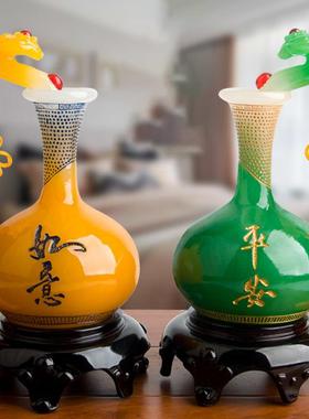 平安如意花瓶摆件客厅高端玄关酒柜博古架装饰工艺品乔迁新居礼物