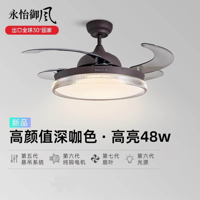 永怡御风吊扇灯家用卧室饭厅电风扇吊灯大风力静音北欧风简约吊扇