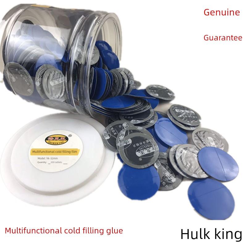 绿巨人王轮胎修补膜贴片汽车轮胎真空轮胎内胎冷修补胶真空轮胎冷