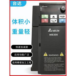 380V ME300 台达变频器MS 三相 正品 1.5KW2.2KW3.7KW5.5KW原装