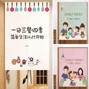遮挡帘厨房门帘遮挡定制半截家用简约防尘浪漫卧室 隔断橱柜四季