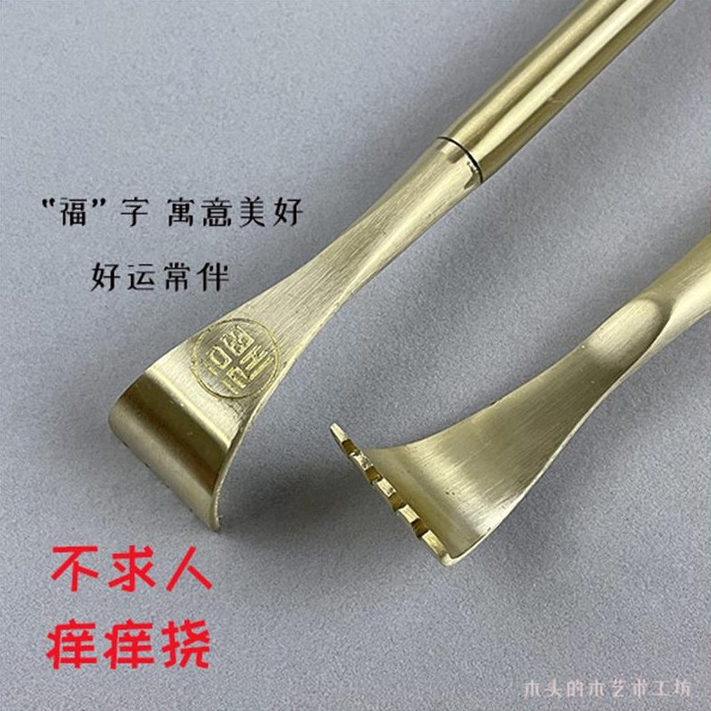 乐不求人老头抓背抓痒金属挠痒痒挠老年人耙子纯铜伸缩抓痒神器子