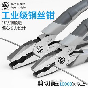 钢丝钳子冈福尖嘴钳6寸用8寸工具终身保老虎钳电工多功能