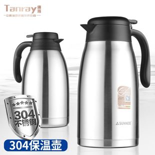 保温水壶NEX暖瓶N保温瓶家用大容量唐雅不锈钢保温壶SU商用热水瓶