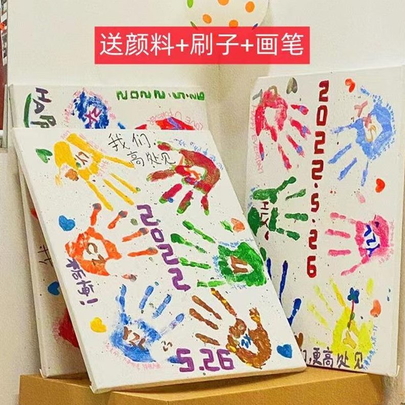送业幼儿园六毕女生画礼物全diy手工班手印纪念品小学同学年级