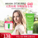 weleda维蕾德SuperFood多效修护面霜补水滋润面霜效期至27年1月