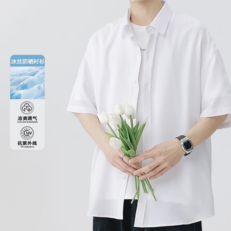 男士夏季短袖衬衫2025年新款黑白灰色痞帅宽松垂感冰丝衬衣男装