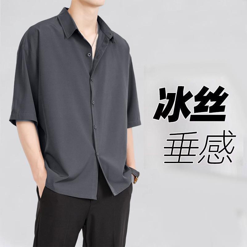 冰丝短袖衬衫男士夏季薄款宽松潮牌痞帅外套休闲夏天垂感衬衣百搭