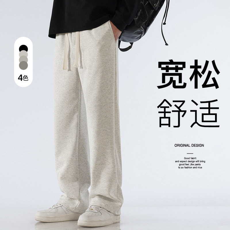 卫裤男款春秋季潮牌宽松简约时尚直筒休闲裤百搭运动裤子男生
