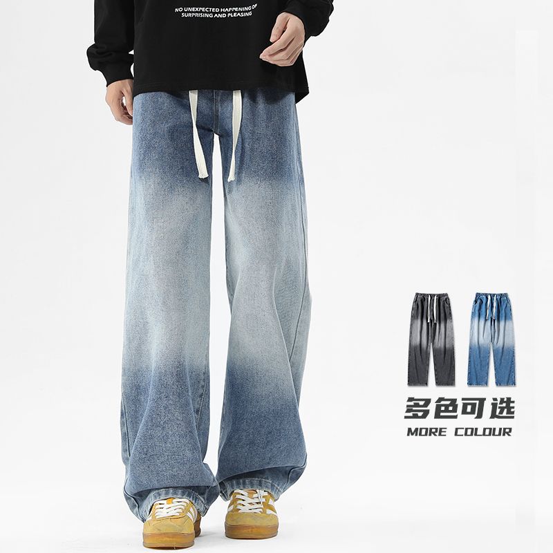 尚谷男装 春秋潮牌垂感牛仔裤男士美式高街复古阔腿水洗直筒长裤