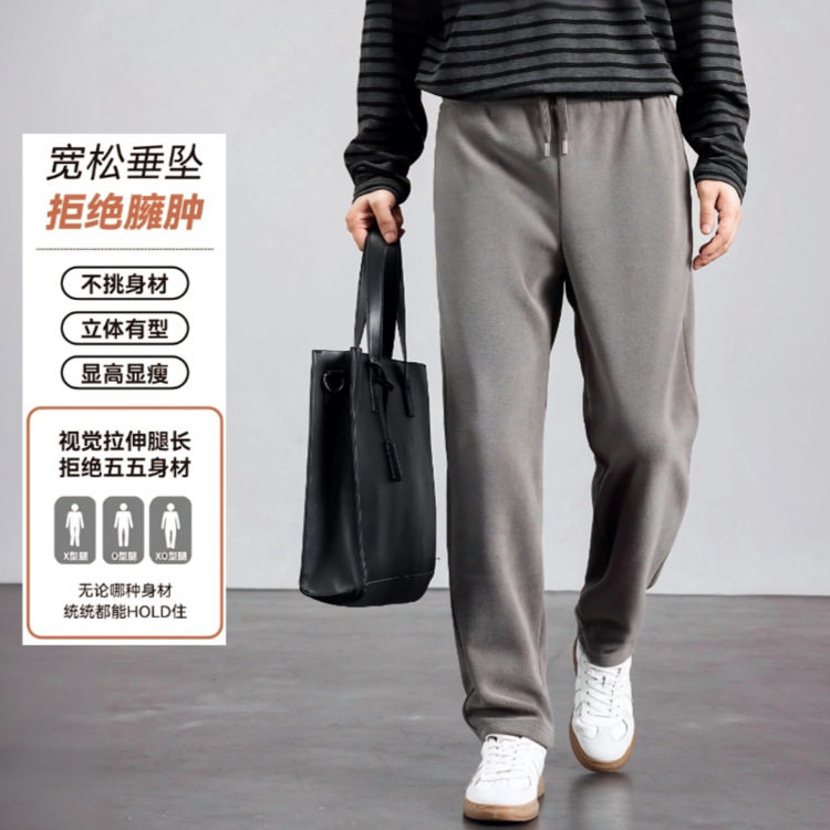 2025冬季含羊毛奥粒绒男士卫裤加厚直筒运动保暖休闲裤男