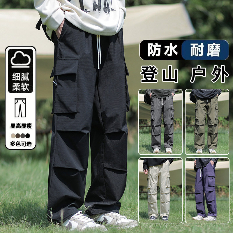 恩步秋季冲锋裤户外情侣款防水休闲登山工装裤潮牌多口袋运动长裤