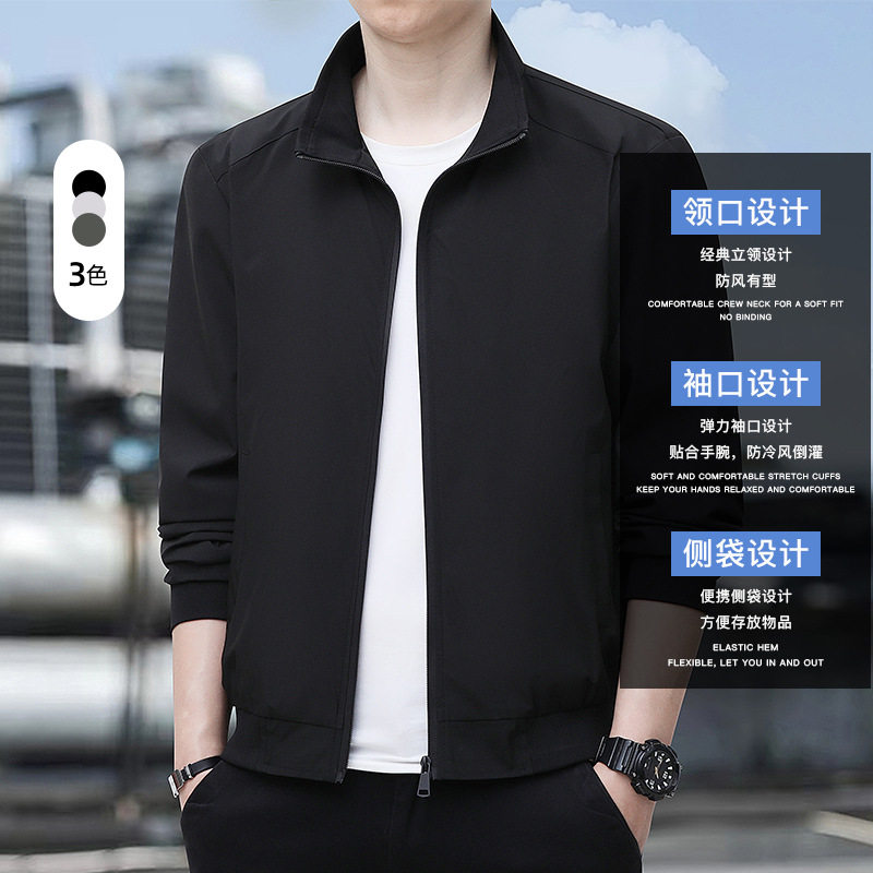 男装春秋新款夹克男立领时尚潮流青年休闲男士棒球服夹克上衣外套