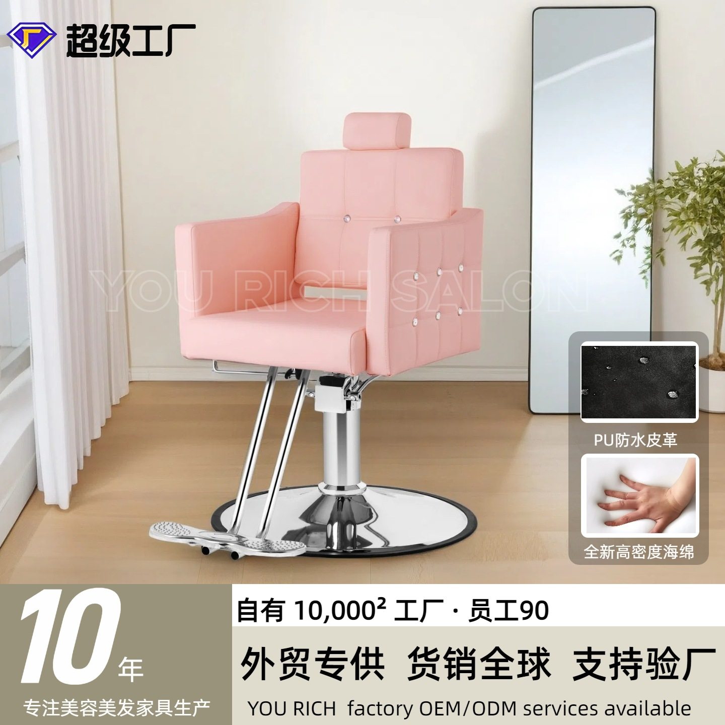 新品理发椅女士剪发椅染烫发椅子源头工厂美容美发家具跨境专供,商业/办公家具,美发椅/理发椅,淘宝优惠券,粉丝福利购,淘宝优惠卷