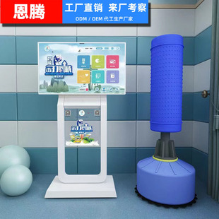 心理情绪宣泄仪呐喊互动自助仪心理减压击打设备健康自助一体机