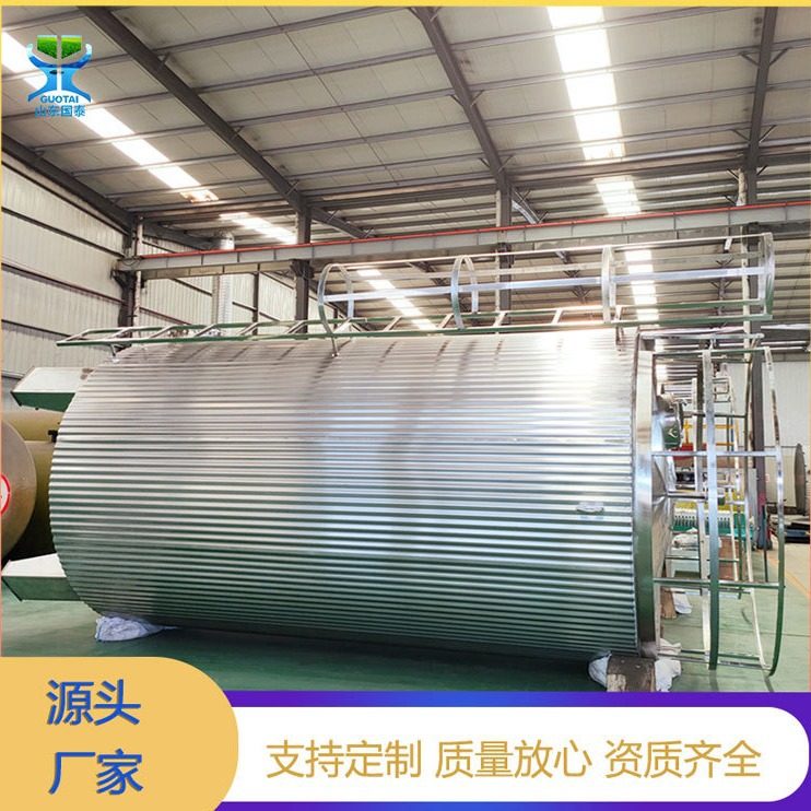 50立方食用油罐 立式不锈钢化学溶剂罐304不锈钢储罐玉米油储油罐,清洗/食品/商业设备,奶罐/储罐,淘宝优惠券,粉丝福利购,淘宝优惠卷