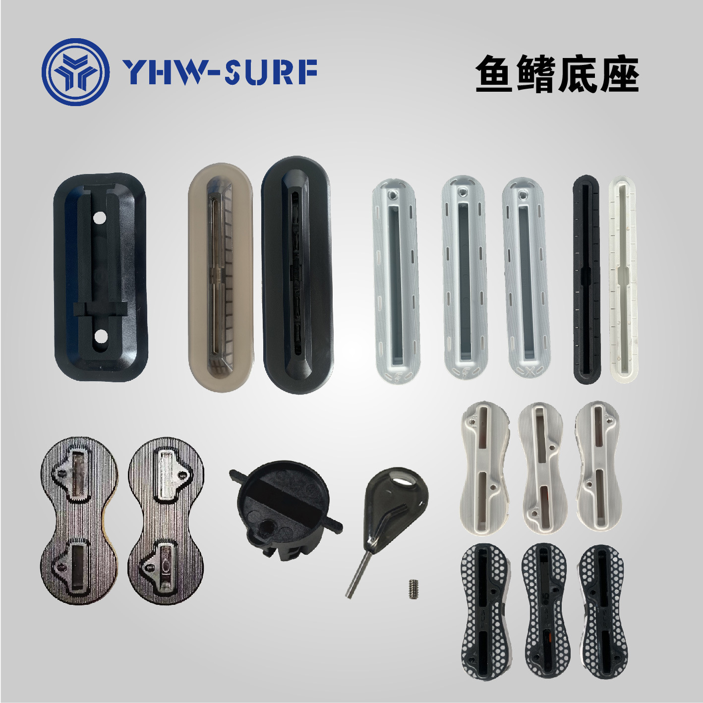 充气板尾舵槽鱼鳍底座专用尾鳍盒专业FCS/futuer/fin冲浪板配件
