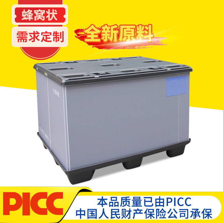 厂家供应天地盖围板箱汽车配件物流发货高承重可折叠pp塑料围板箱