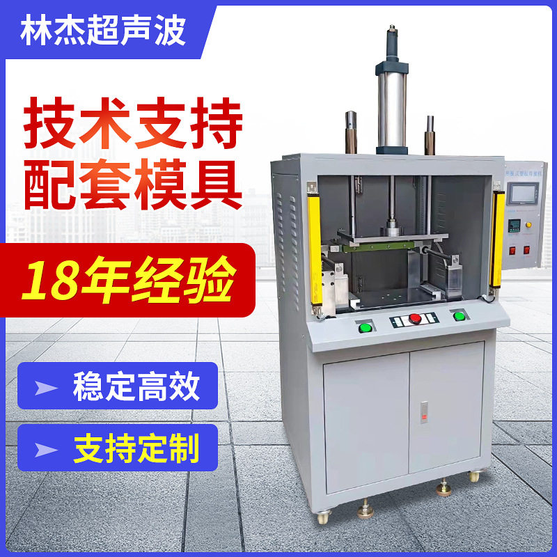 厂家直销汽车配件热板机水箱桶盖焊接机pp料热压热板塑胶焊接机,机械设备,试验机,淘宝优惠券,粉丝福利购,淘宝优惠卷