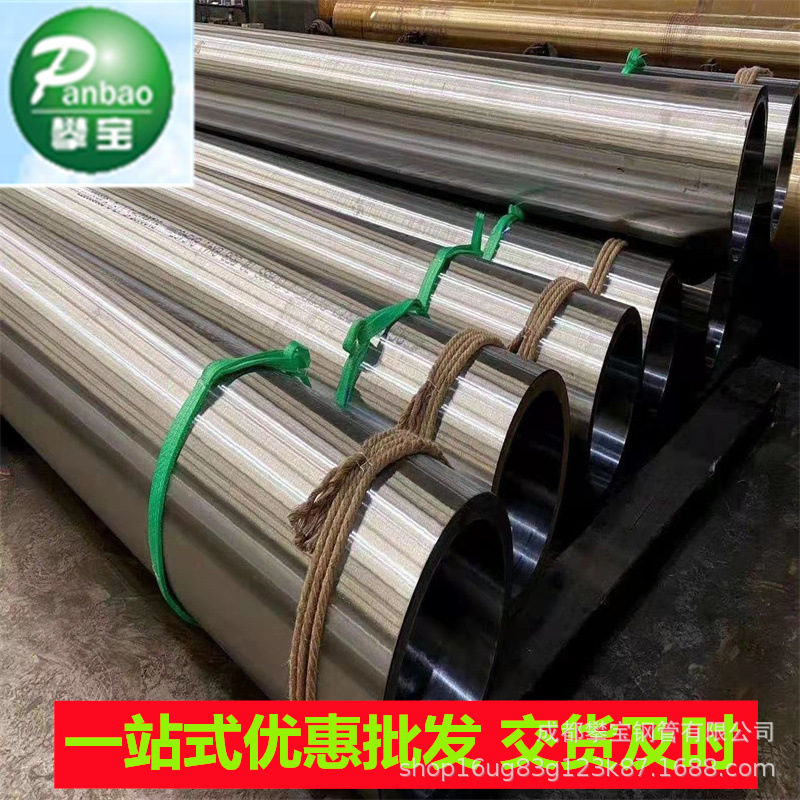 大口径厚壁镀锌管特种圆管无缝钢管273-73015-200Q345BDEQ390