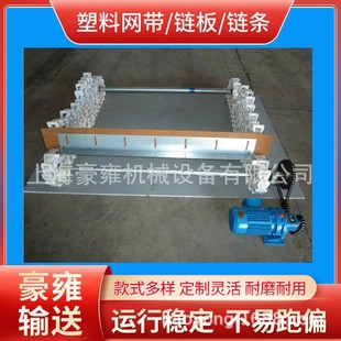 刮渣机撇渣机链条刮沫机气浮机尼龙链条刮渣机不锈钢刮渣板链条式