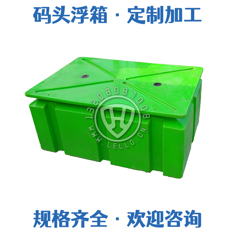 供应PE塑料浮箱 游艇码头工程浮箱浮筒 浮动平台浮桥浮桶定制加工