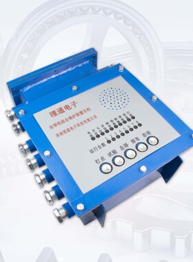 皮带主机淮南理通KHP363(A)-Z煤矿用带式输送机保护装置主机