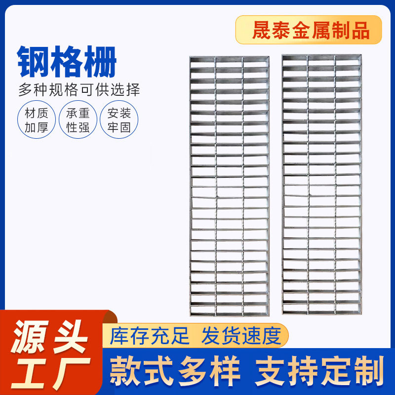 厂家供应300*1000*32钢格板 钢格栅沟盖板船用格栅板 镀锌钢格板,基础建材,排水沟槽/盖板,淘宝优惠券,粉丝福利购,淘宝优惠卷