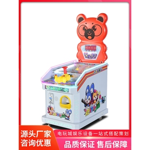 美之星炮炮乐园大炮手弹珠机儿童游艺机广场摆地摊位投币打弹珠
