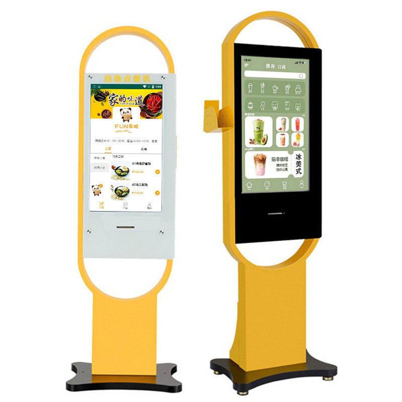 27寸自助点餐支付一体机立式定制外观颜色小票打印肯德机麦当劳