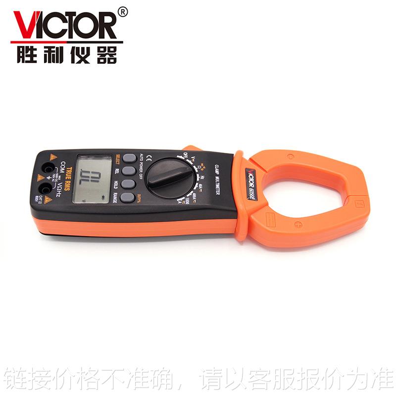 原装VC6056E数字钳形表 钳形电流表 交直流1000A钳形万用表