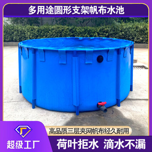 圆形支架养殖鱼池 塑料帆布水池 pvc户外加厚折叠移动蓄水池
